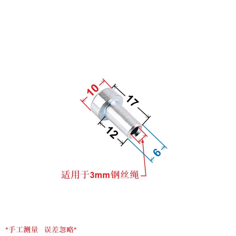 电梯厅门钢丝绳绳头空心螺杆8mm6mm夹绳杆同步钢丝钢丝绳调节绳头