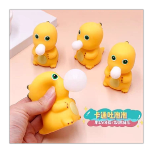 泡泡小奶龙解压奶龙玩具儿童玩具可爱神器搞怪吹泡泡减压发泄网红