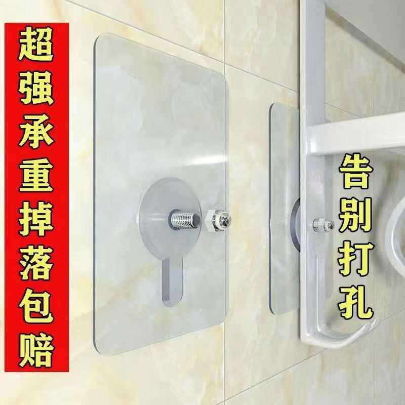 免打孔固定器粘贴式螺丝钉卫生间浴室置物架墙上螺丝贴强力钉螺丝