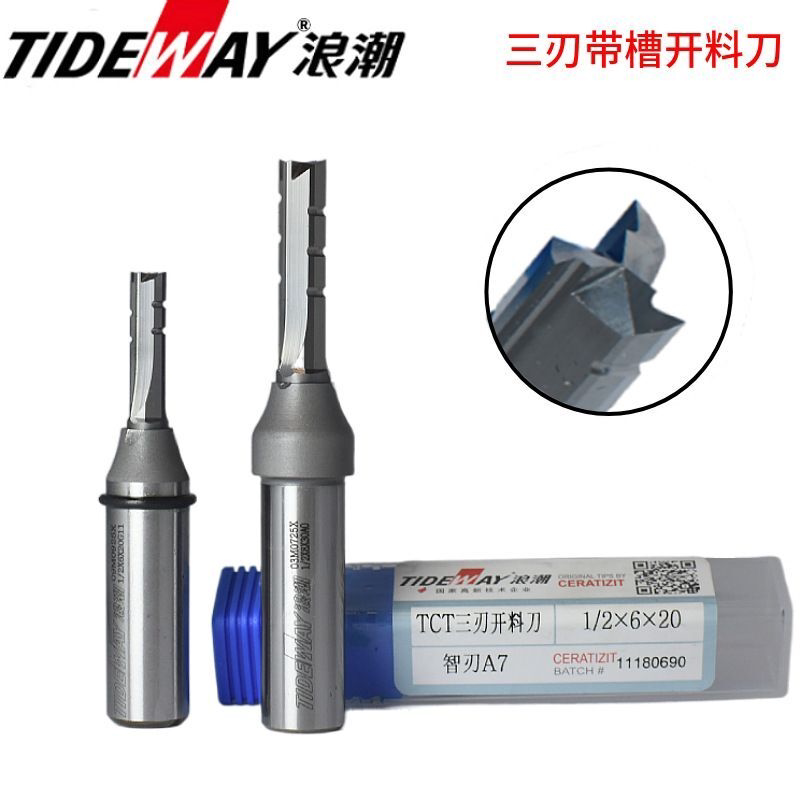 TIDEWAY浪潮工业级TCT三刃开料刀直刀整体钨钢合金开料钻孔拍削快