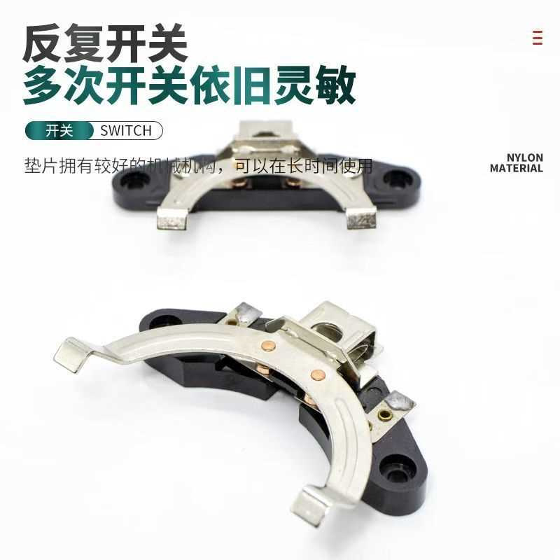 单相电机外用L19-302/4离心开关片电机配件220V离心开关电动机