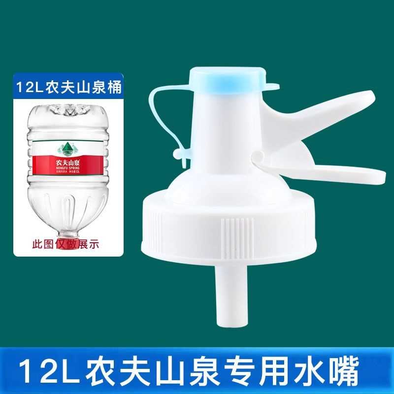 桶装水水龙头开关支架倒置水嘴压水器饮水桶出水器螺纹卡扣式配件