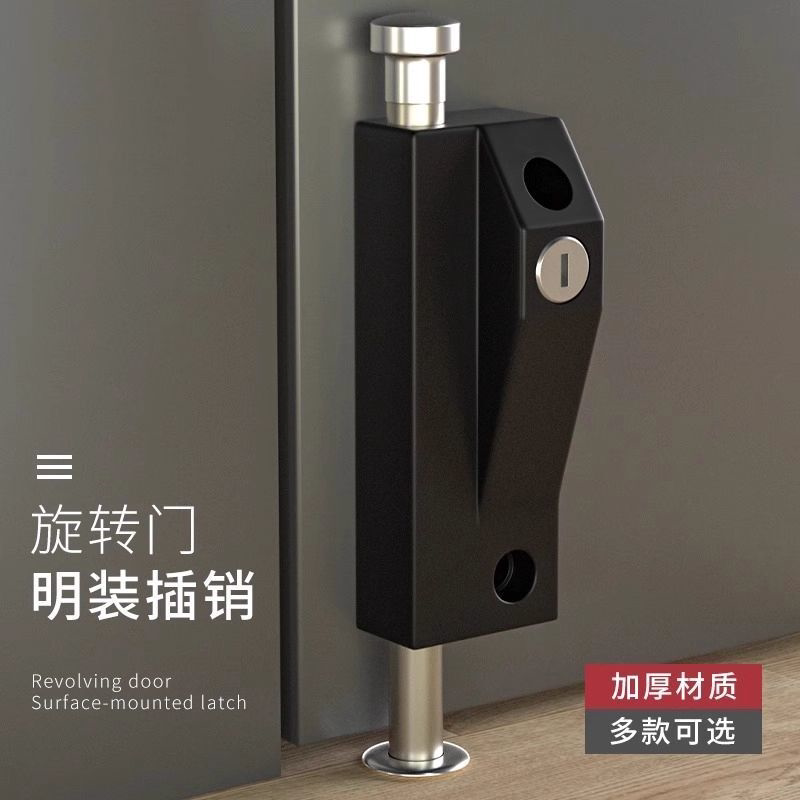 旋转门锁有框玻璃门锁铝合金双开门插销锁落地插锁防盗自动插销锁