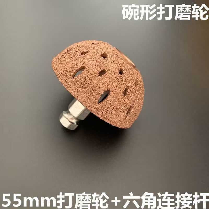 补胎打磨头碳钢合金打磨头低速打磨机磨头高速打磨头轮胎打磨头