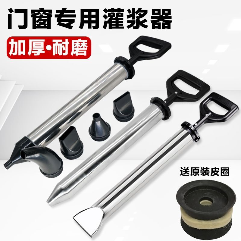 水泥砂浆填缝枪新款灌浆神器防盗门窗户灌浆枪沙浆打水泥手动注浆