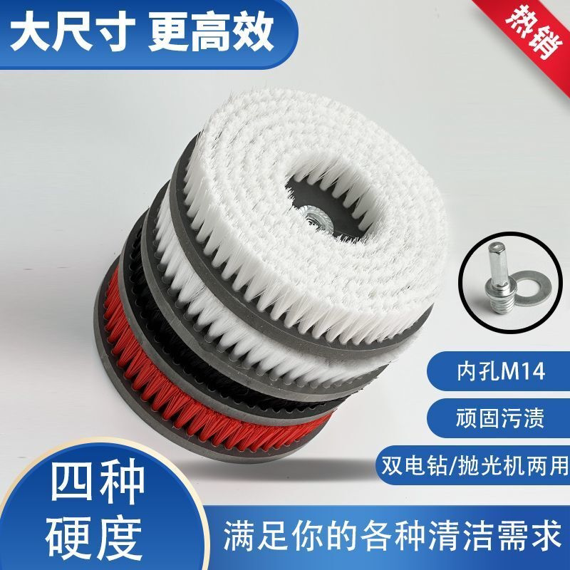 全自动清洁刷电钻抛光机两用电动清洁刷子地面瓷砖厨卫大面积圆形