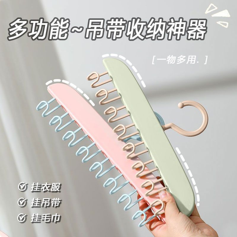 2元包邮小商品生活用品大学生宿舍必备好物女生寝室租房必备神器