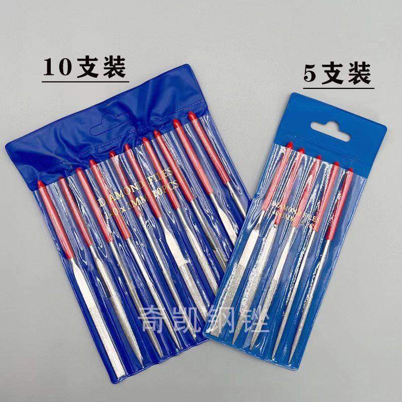 金刚石金刚什锦锉锉刀合金三角圆锉小挫打磨金属金刚砂工具套装