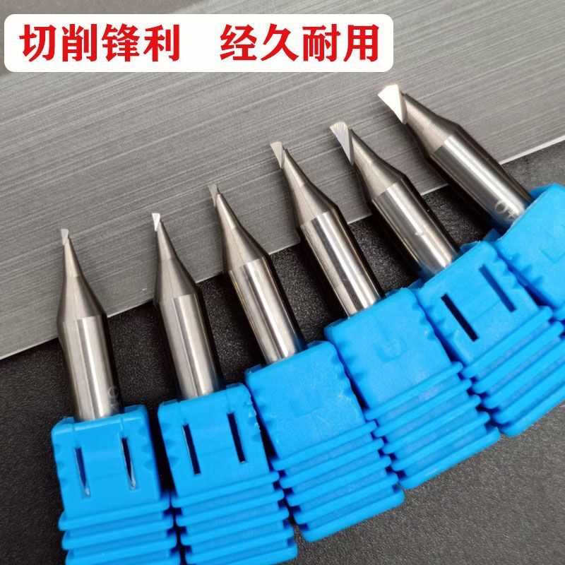 铣刀钥匙机钻头高硬度青虹单刃立式导针白钢钨钢顶针