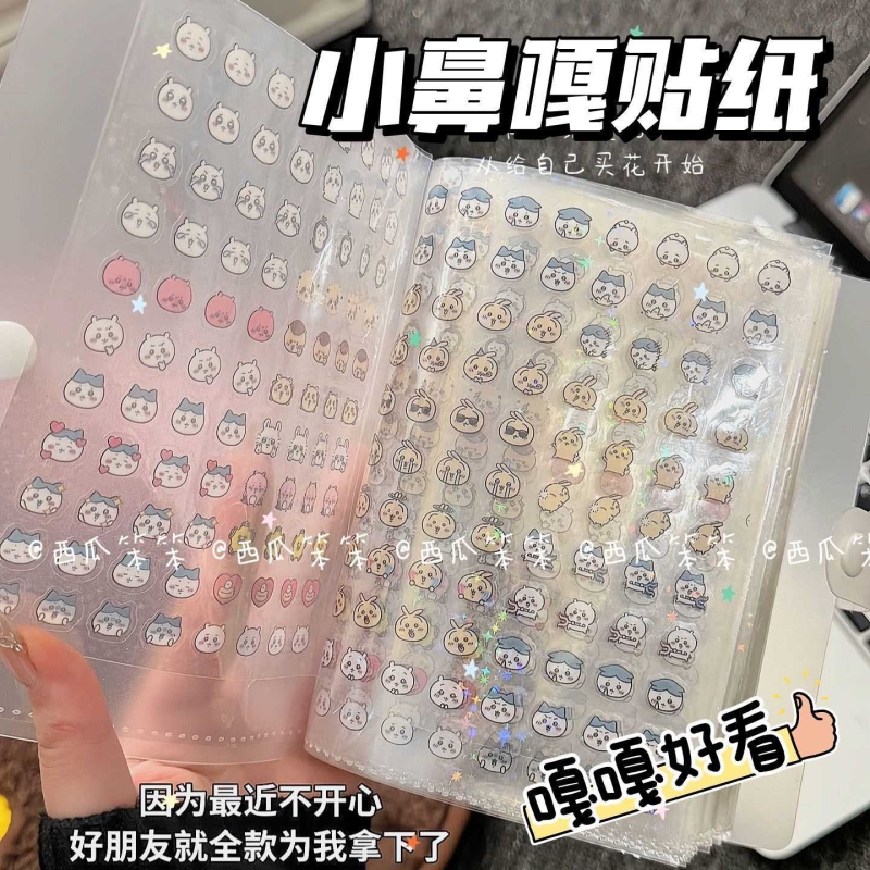 小鼻嘎手贴纸防水可爱儿童卡通女孩装饰镭射星星图案贴画迷你指甲