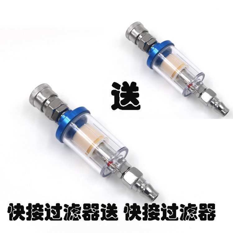 W-71  77喷漆枪油水分离器过滤器气动水格喷枪尾格滤器PV虑芯