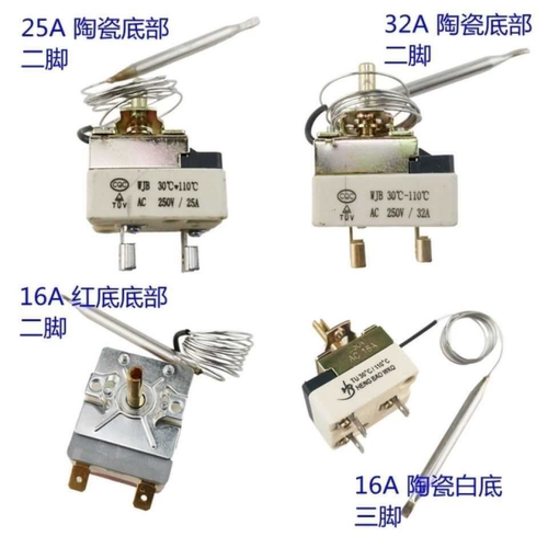 煮面炉开水器温控器保温台控制器30-110度保温桶面汤锅温控开关
