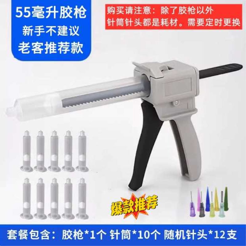单组份手动胶枪省力针筒手压式锡膏油墨玻璃胶结构胶硅胶填缝神器