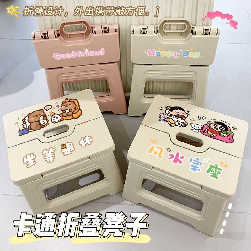 加厚塑料折叠凳子简易儿童马扎成人家用折叠小板凳户外便携钓鱼凳