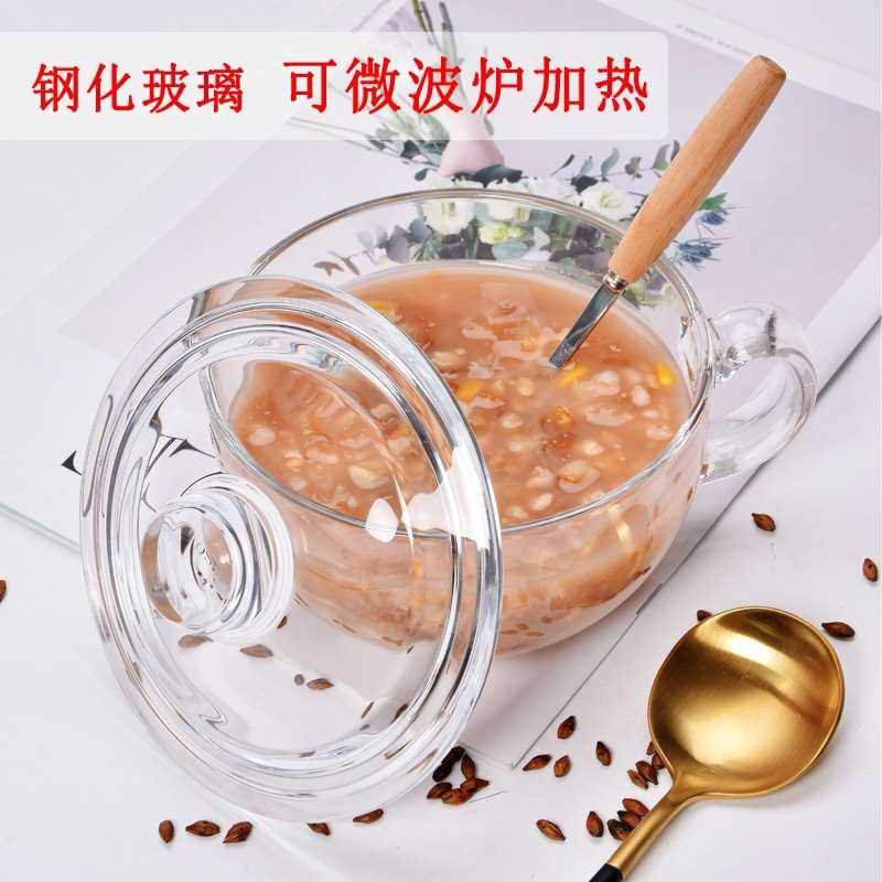 玻璃杯玻璃碗带盖带把耐热加厚早餐牛奶杯燕麦杯家用微波炉大容量