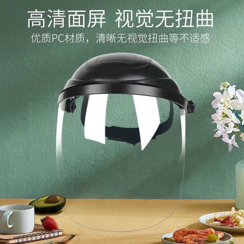 炒菜面罩防油烟帽子女款遮脸厨房透明防护面具防油溅烧饭脸罩全脸