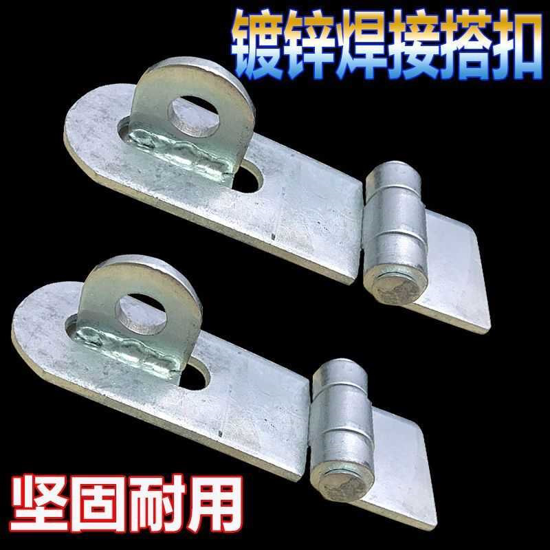 镀锌重型加厚焊接铁箱扣大号门扣工具箱搭扣箱扣工业箱锁扣3.0mm