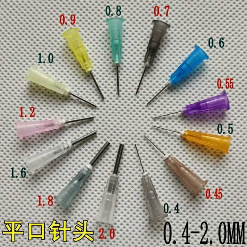 点胶针头挤胶头平口针头工业塑钢滴胶点胶针头滴胶针头点胶针头