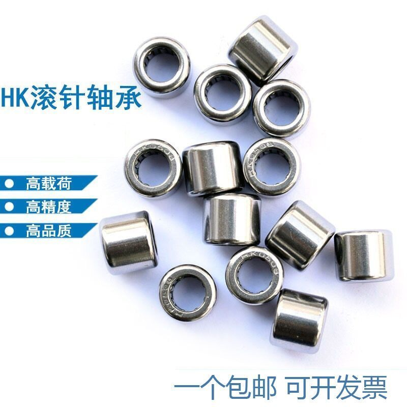 滚针轴承HK内径 4 5 6 7 8 9 10 15 16 外径 12 14 15 16 17 18