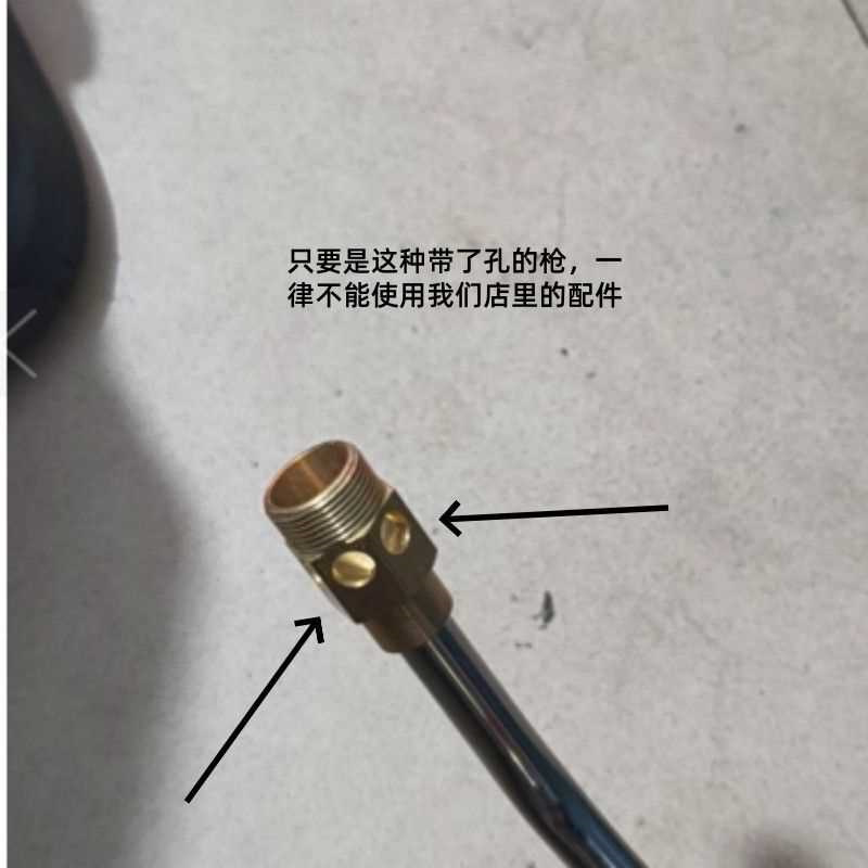 家用高压液化气喷火枪头喷枪头枪配件烧猪毛喷枪头M10防水烧猪毛