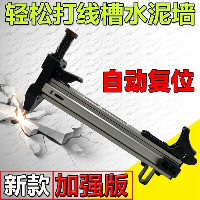 钢钉枪ST18手动打钉枪半自动水泥墙钢排钉打钉机明装线槽固定神器