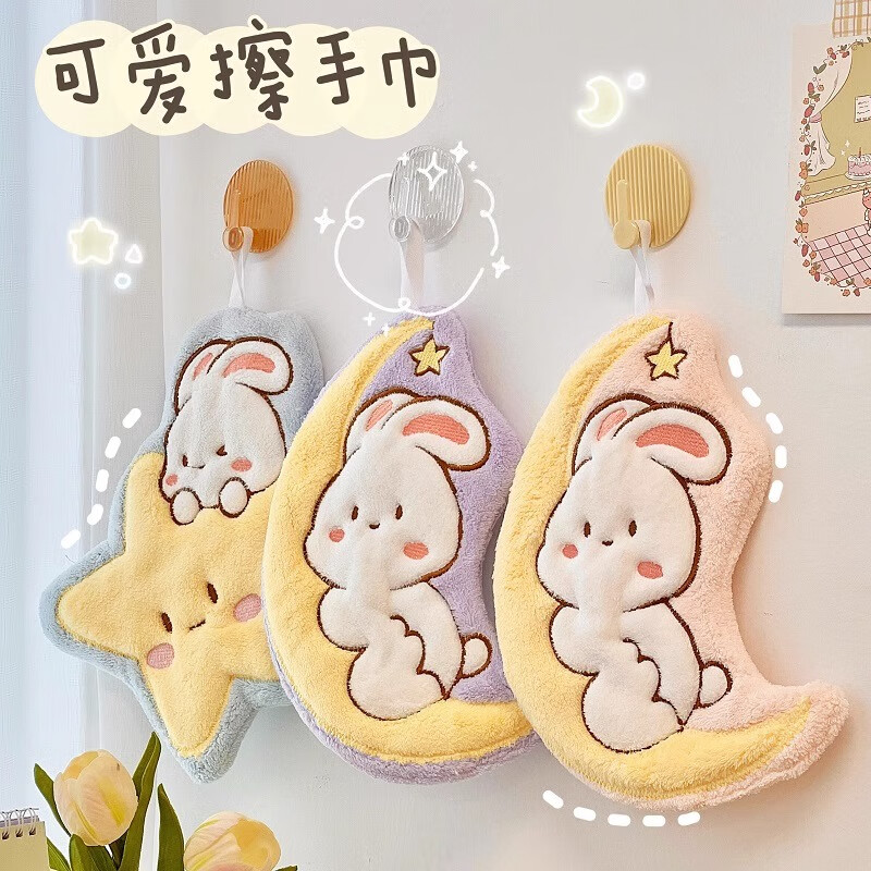 卡通兔子擦手巾家用加厚吸水速干抹布可挂式家用可爱女生擦手毛巾