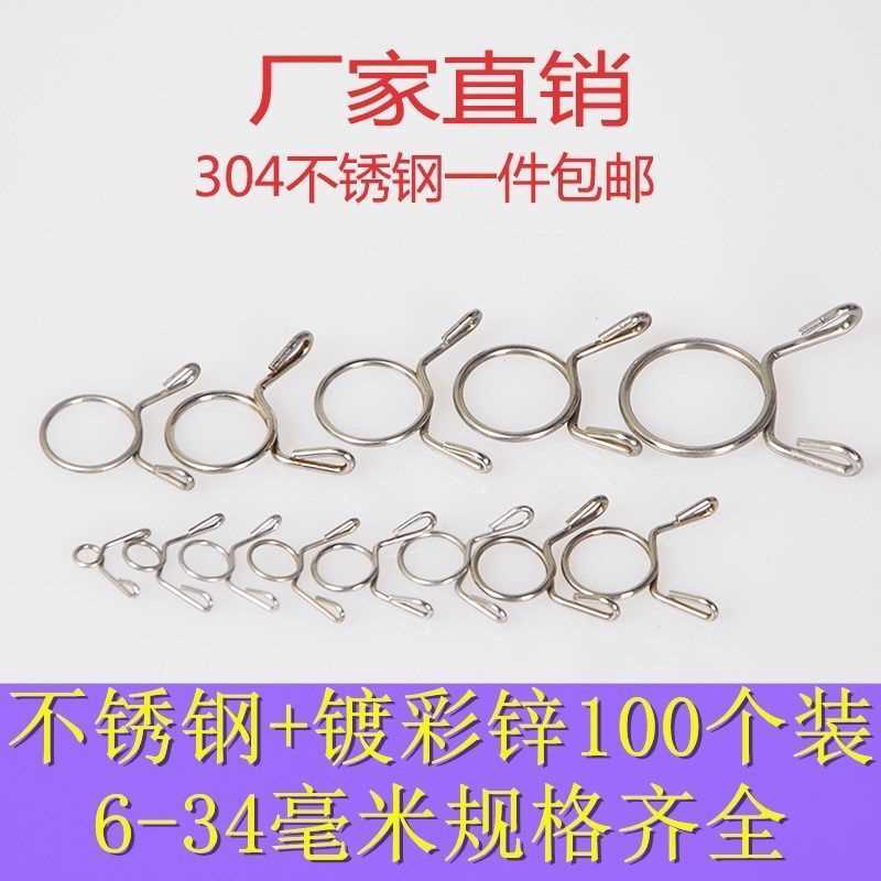 全规格304不锈钢弹簧钢丝卡箍手捏快装卡簧汽车水管油管管卡夹子