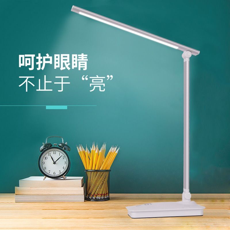简约宿舍高档高亮LED护眼台灯大学生书桌工作插充电灯美甲灯桌面