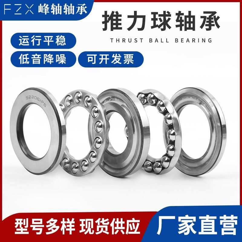 10个装微型压力推力球平面轴承型号大全内径2 3 4 5 6 7 8 9 10mm