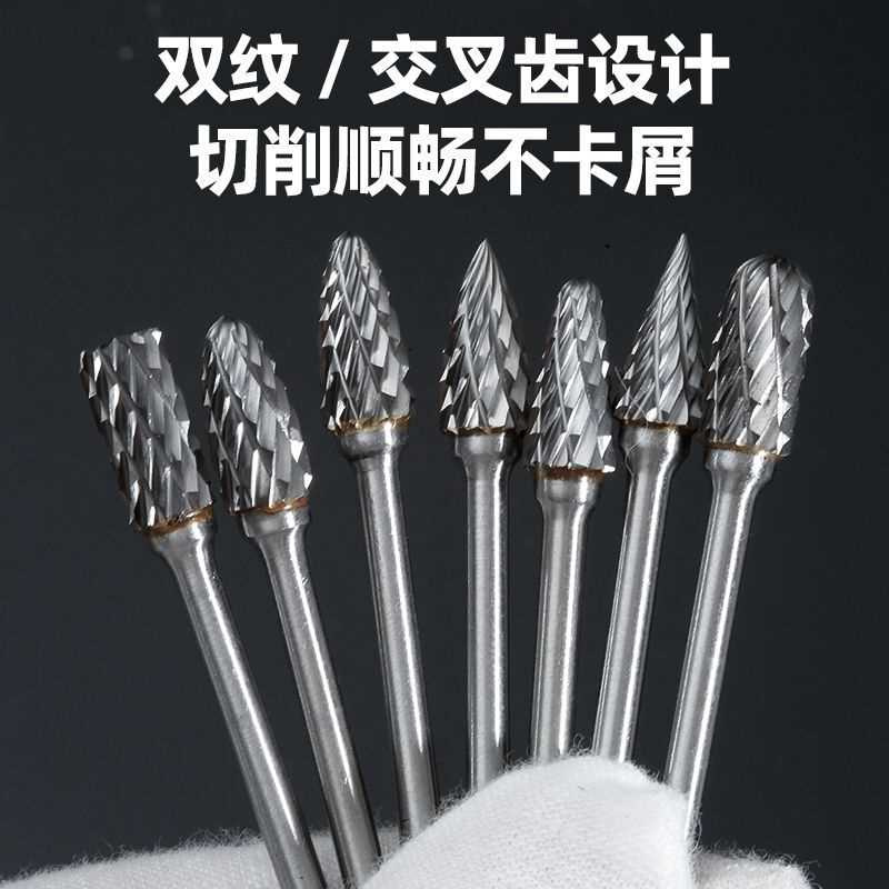 硬质合金旋转锉木工打磨钨钢电动旋转挫刀头3mm*6金属打磨头
