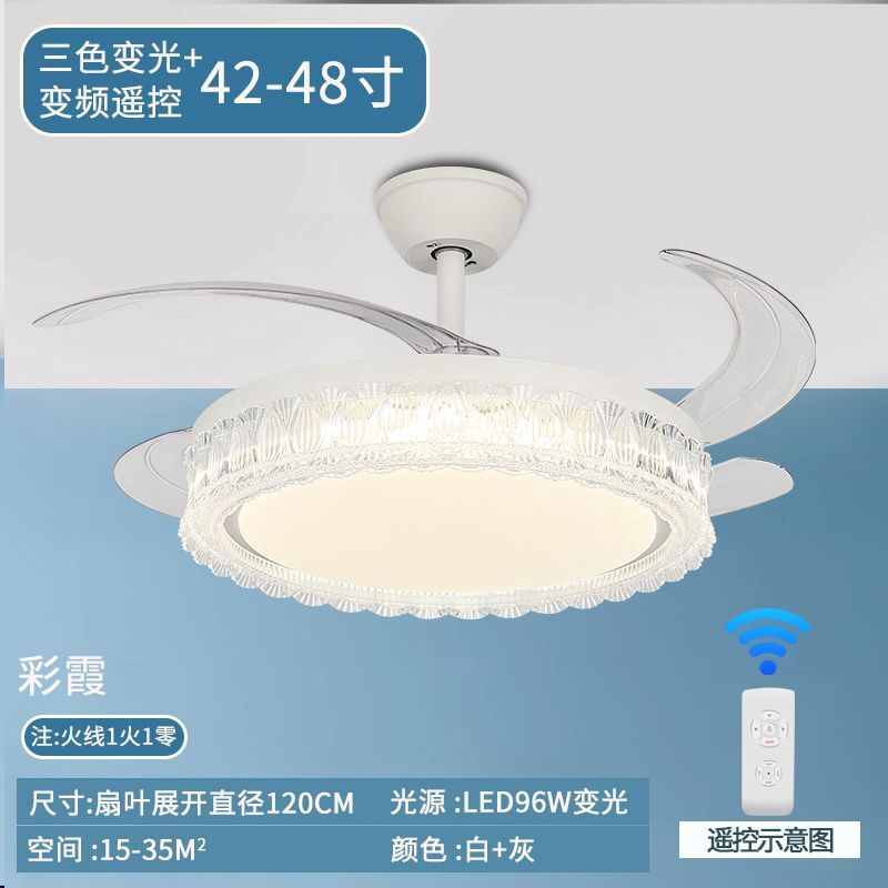 隐形智能风扇灯静音家用变频客厅餐厅卧室一体风扇灯语音蓝牙吊灯