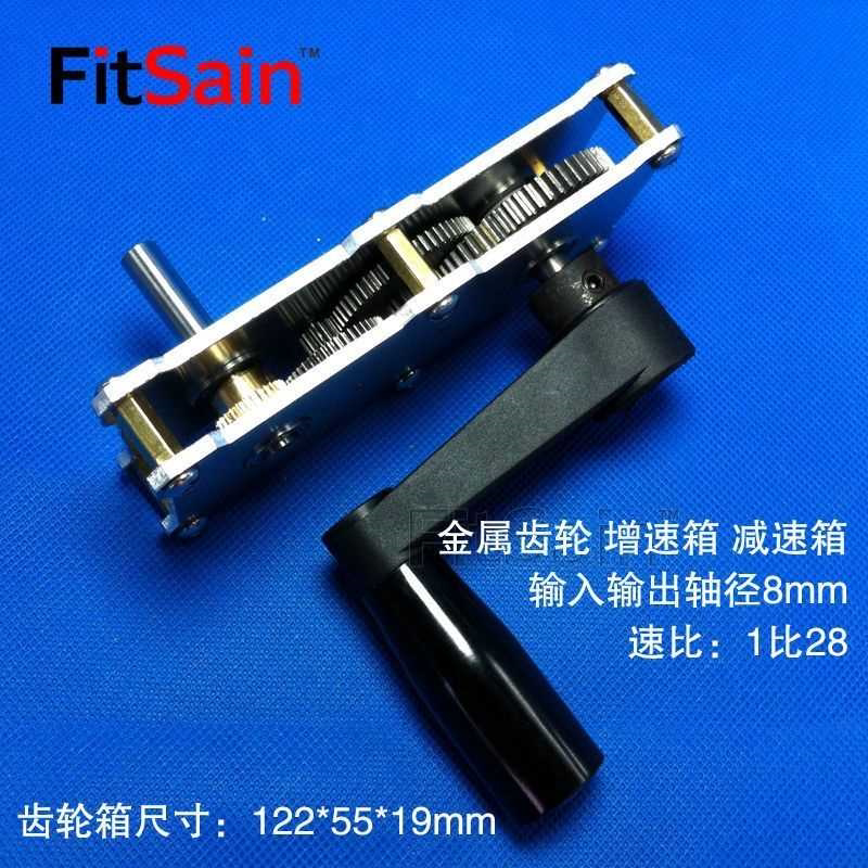 金属齿轮减速箱增速箱加速器大扭矩加速器减速器齿轮组