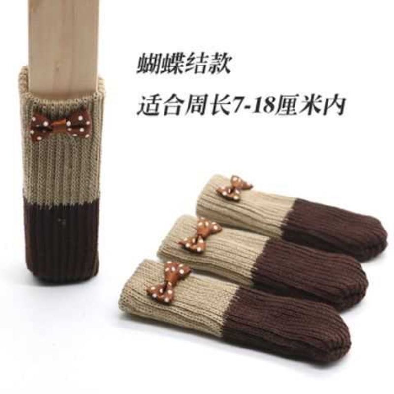 双层椅子脚套静音蹬腿保护套耐磨针织凳子腿保护套