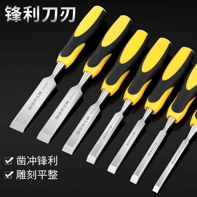 木工凿子钢木匠工具套装手工扁铲凿刀大全木凿铲刀钊子挖槽刀