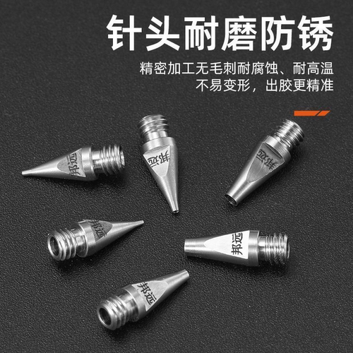 高精密分体点胶针头武藏款 304不锈钢自动化点胶机出胶嘴双螺纹