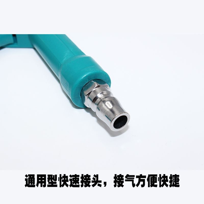 高压气动吹尘枪吹气炝气泵喷枪汽车货车吹灰枪风枪吹气工具除尘枪