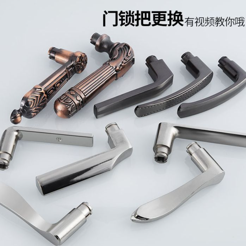 门把手更换防盗门锁通用型大门拉手家用防刮耐磨耐用多种款式任选