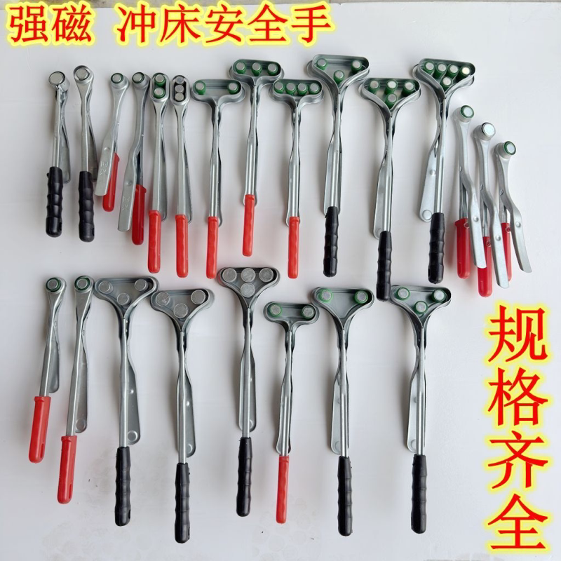 强磁冲床安全手安全钳磁力钳强磁吸盘钕铁硼磁铁吸铁石手持吸铁器