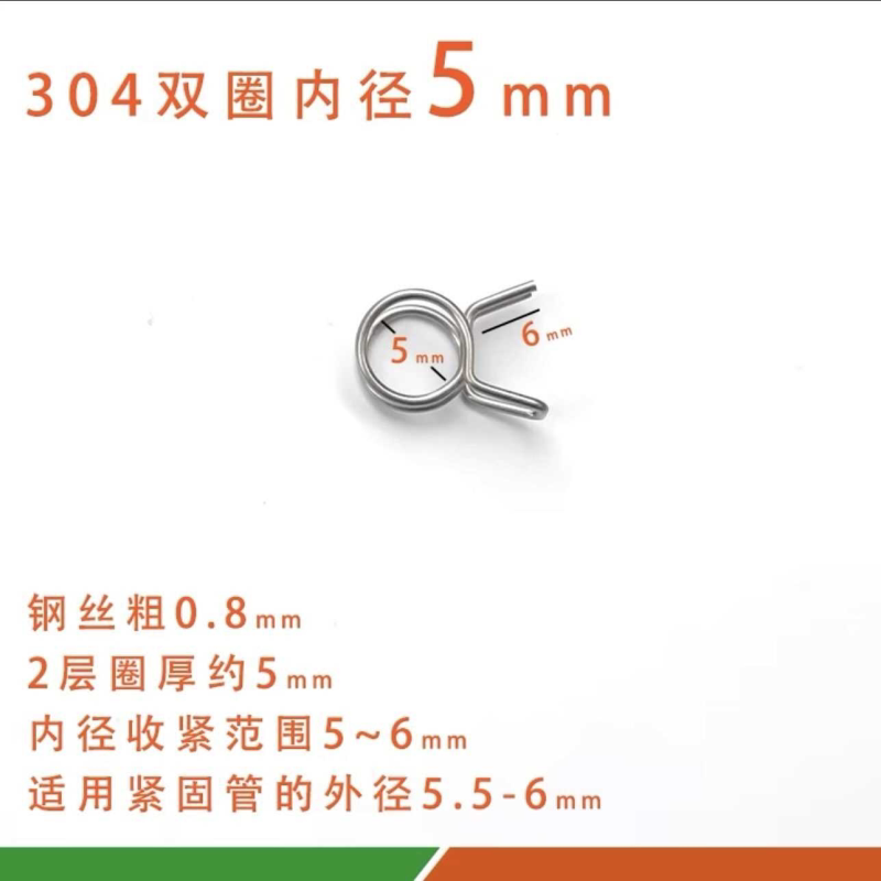 AC不锈钢弹性卡箍弹簧钢水管油管卡子手捏快装环形钢丝强力卡扣