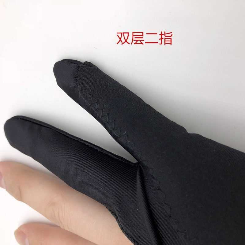 男女防误触屏素描二指手套绘画手套手绘板数位板绘图防污防汗手套