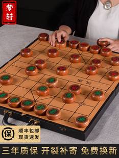 花梨木中国象棋带棋盘实木高档木质大号儿童学生长辈折叠红木套装