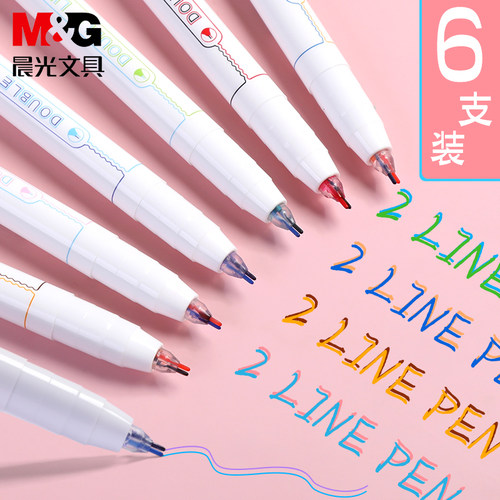 晨光笔女生重点轮廓立体荧光学生