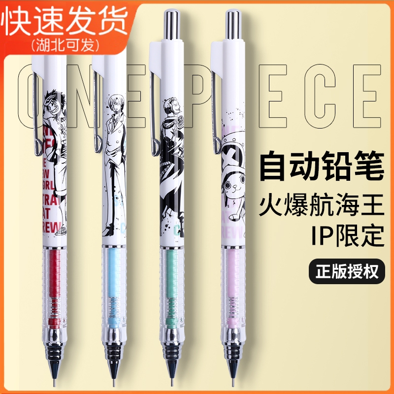 晨光文具绘图学生考试活动铅笔