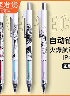 晨光文具绘图学生考试活动铅笔