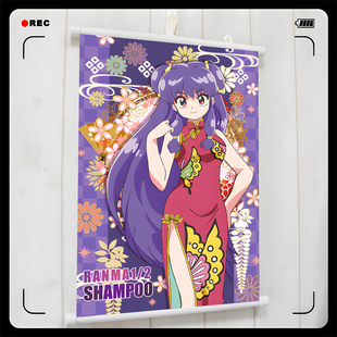 乱马1/2 珊璞 早乙女乱马 天道茜 宿舍墙饰挂画海报壁画谷子周边