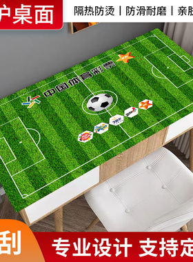 2026年美加墨世界杯体育彩票店专用皮革桌垫免洗防油可擦电脑桌垫