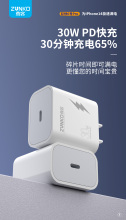 尊客巨快6pro闪充适用于苹果充电器头iPhone14promax快充头13plus手机pd20W套装30W/ipad平板数据线typec插头