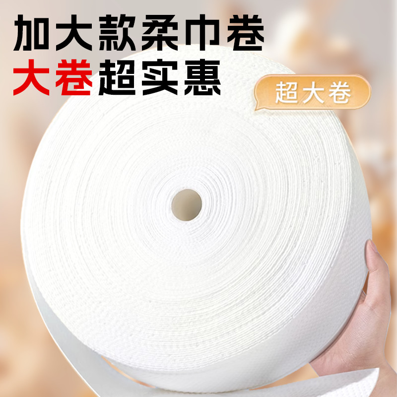 男女洗面擦脸巾棉元素家庭量贩装