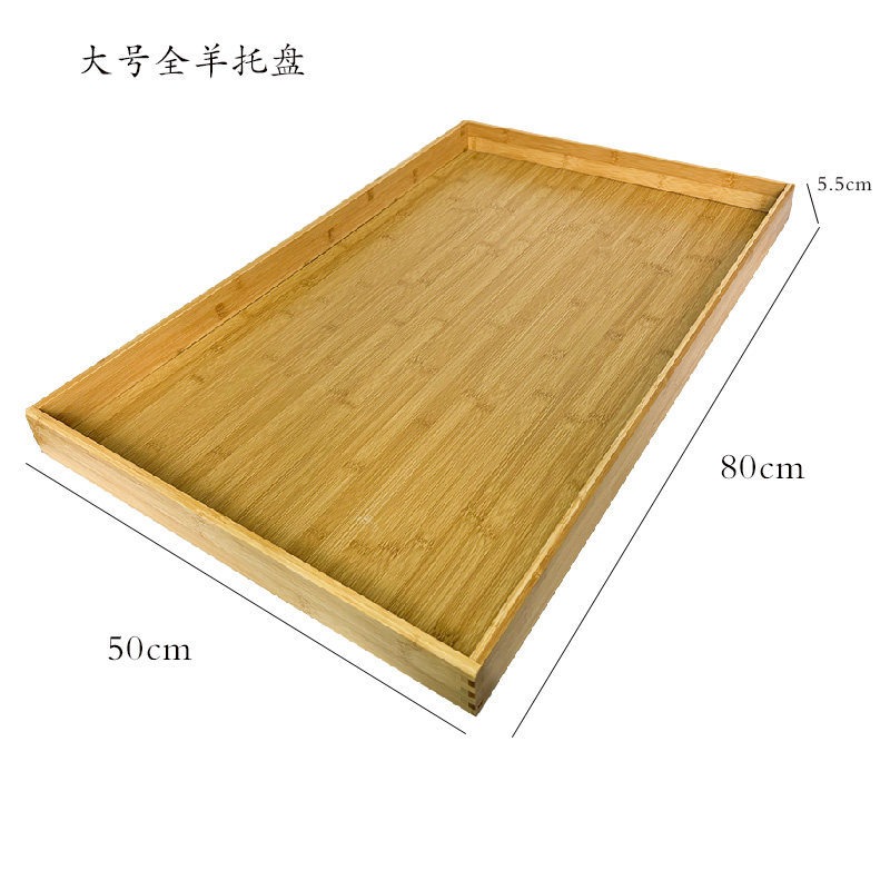 大号蒙古烤全羊盘子面包柜展示托盘竹木长方形酒店上菜盘月子餐盘