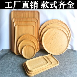 竹制木托盘家用长方形水果盘圆盘木质茶盘酒店餐厅托盘烧烤盘 日式